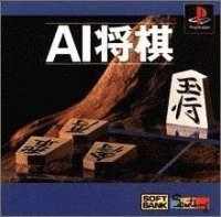 Ai Shogi JP Playstation JP box art